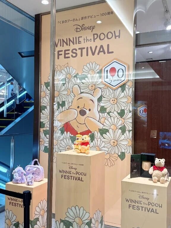 今年もやってきた🧸🍯💛