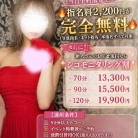 しおん