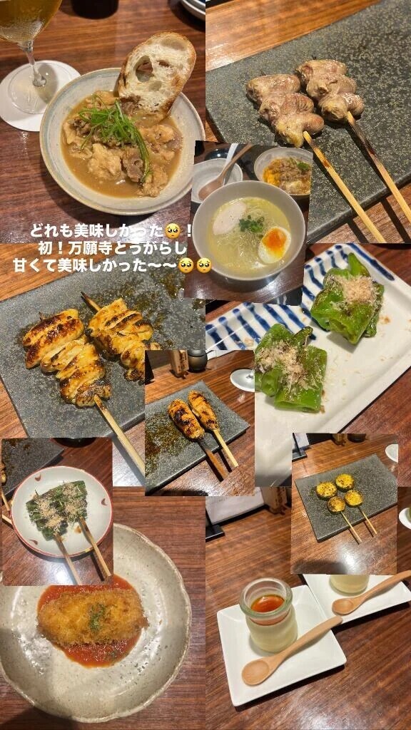 デートコース♡