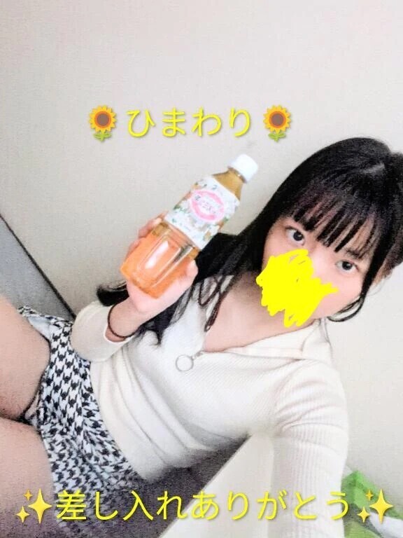🌻ひまわり🌻のお礼日記💛