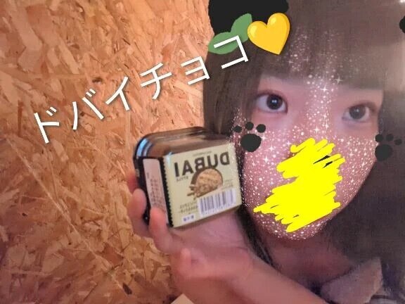🌻ひまわり🌻の写メにっき📷️📒