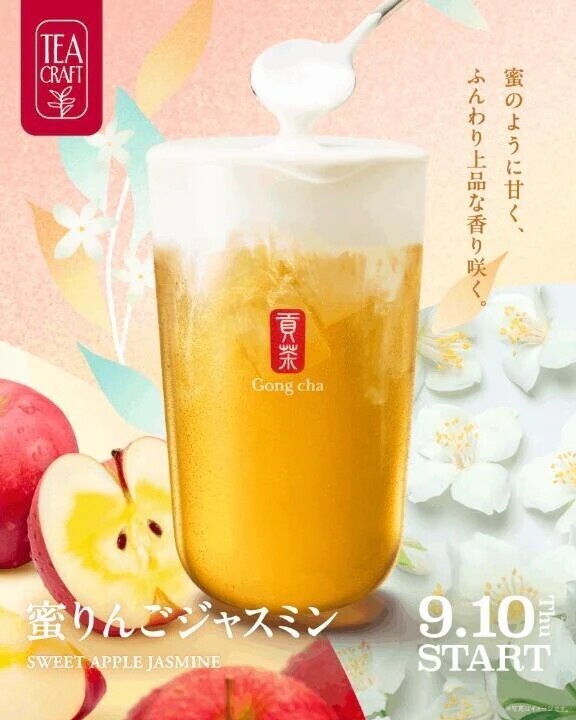 まだなのに好き。