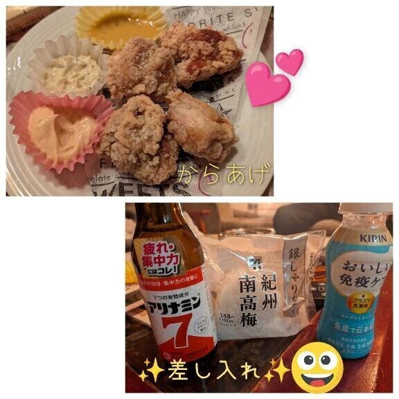 🌻ひまわり🌻のお礼日記💕💕
