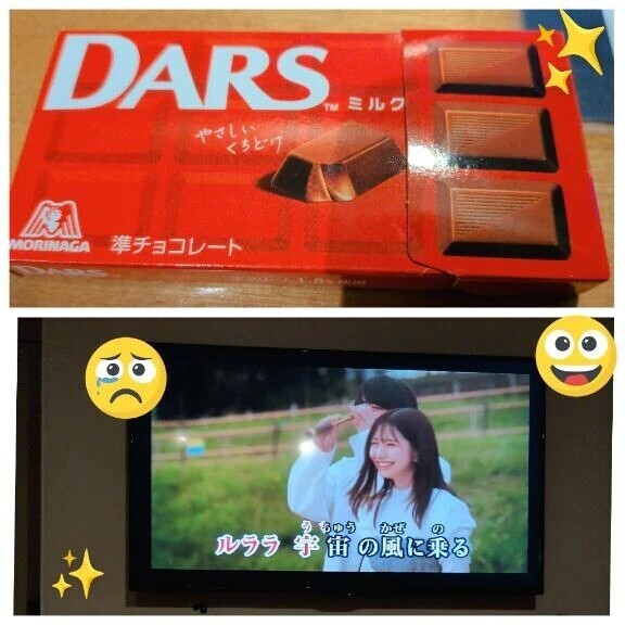 差し入れもらったぁ✨️✨️本指名になった☺️