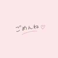 さえ