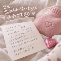 さえ