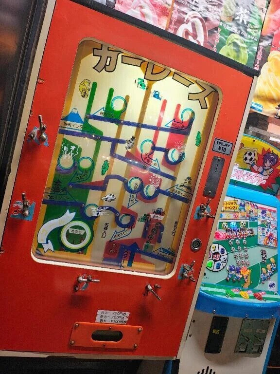 たまに