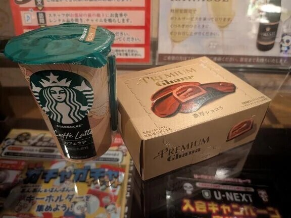 新規のSのお客さんから差し入れ💛