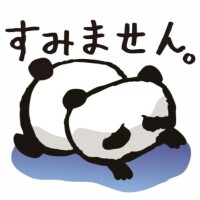 うた