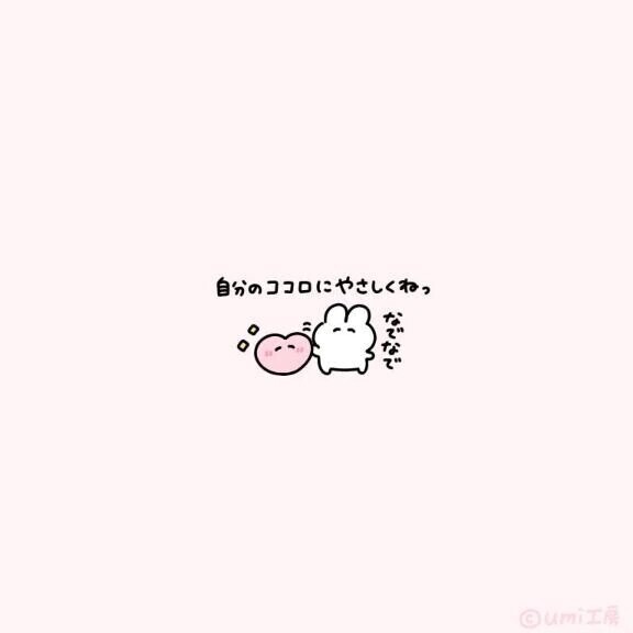 今って秋？
