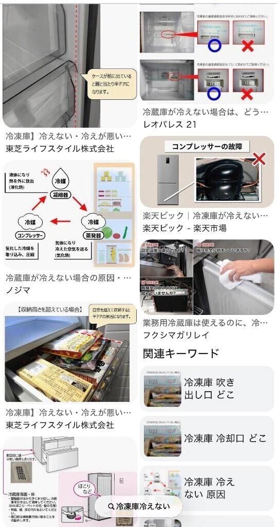 逝った