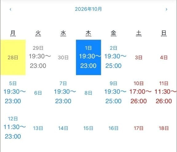 エロ活エロ活〜ぅ！⤴︎