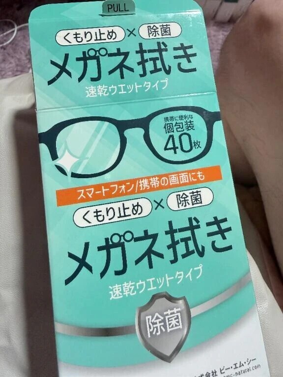 来週の相談をさせてください🙇‍♀️