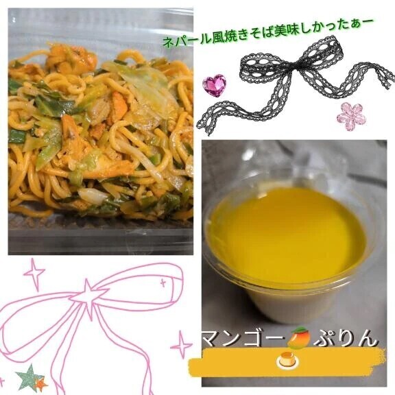 きょーの夜ごはん🌃