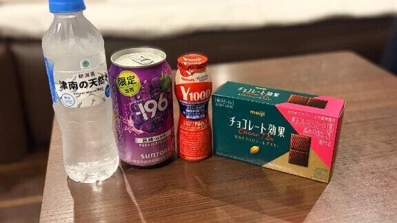 お礼日記📖☡✍