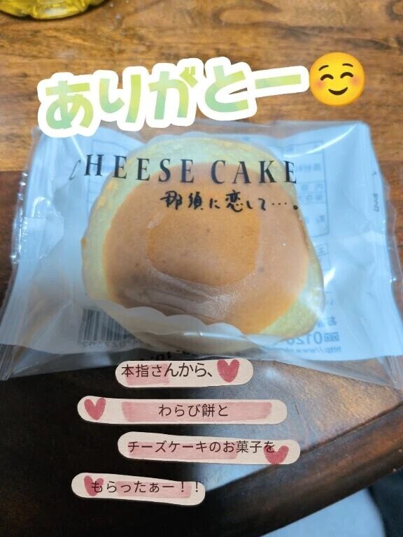 Tさんごちそうさまー！🍴