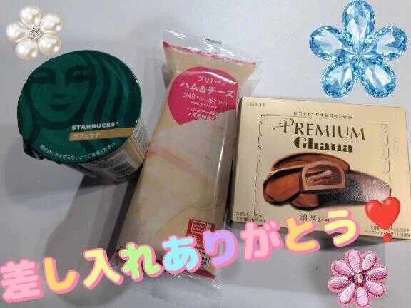 昨日の最終枠で本指になったSさん👐👐