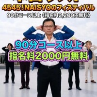 イベント情報😆