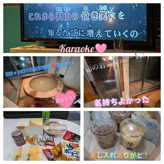 きのう最終枠新規の✨️⭐️✨️のさんへ