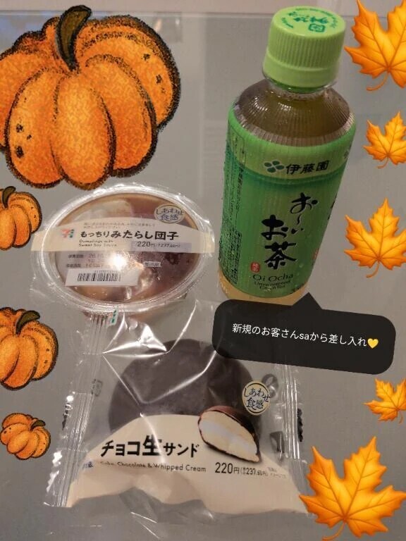 新規のsaさんから差し入れスイーツ💛💛💛💛