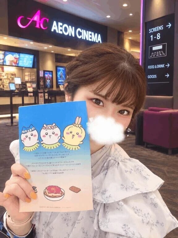 面白かった〜💕