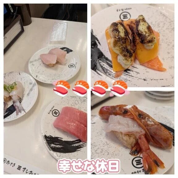 お昼お寿司たべたぁー！！🍣🍣🍣🍣🍣🍣🍣