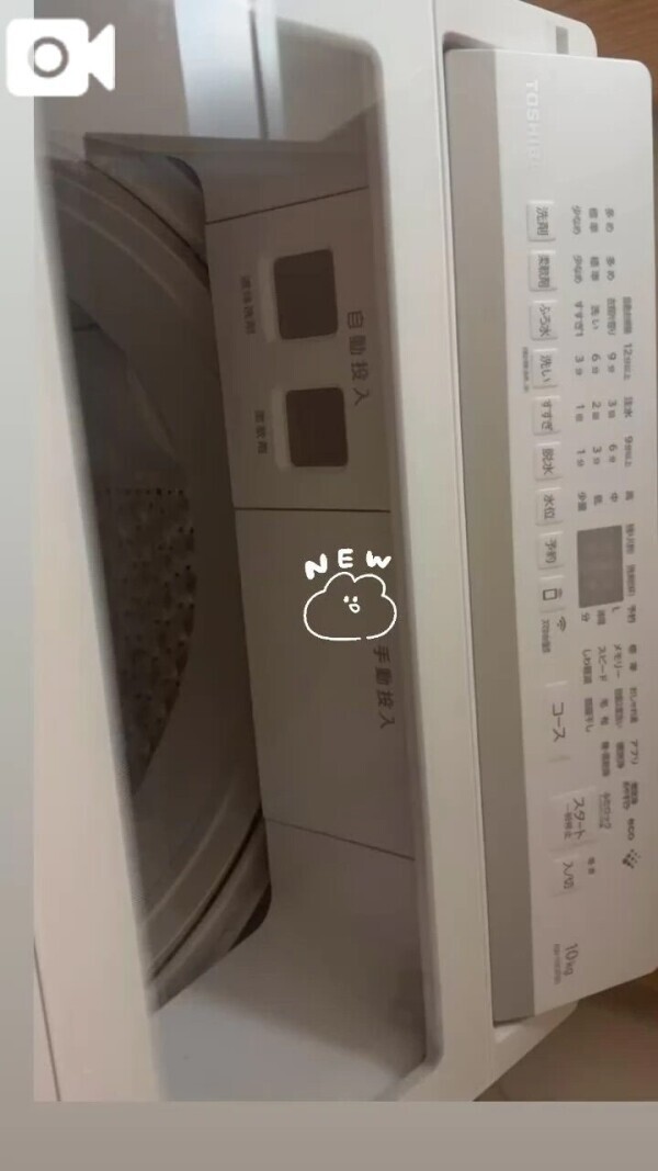 私だよ👈＆お礼日記💌