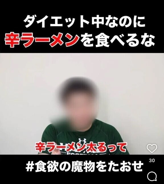 我慢できる？