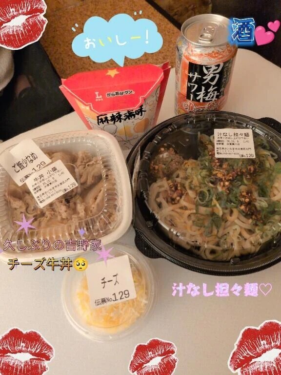 ひまわりの🌻のひとり飯🥺🥺🥺🥺🥺🥺