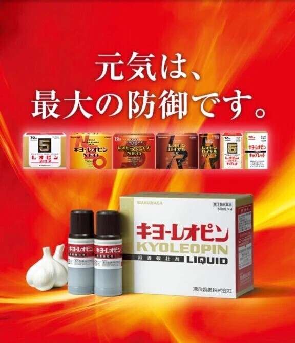 私の元気の秘密🤫