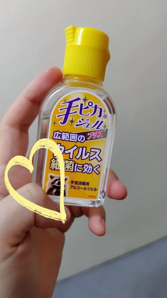 冬の防衛本部