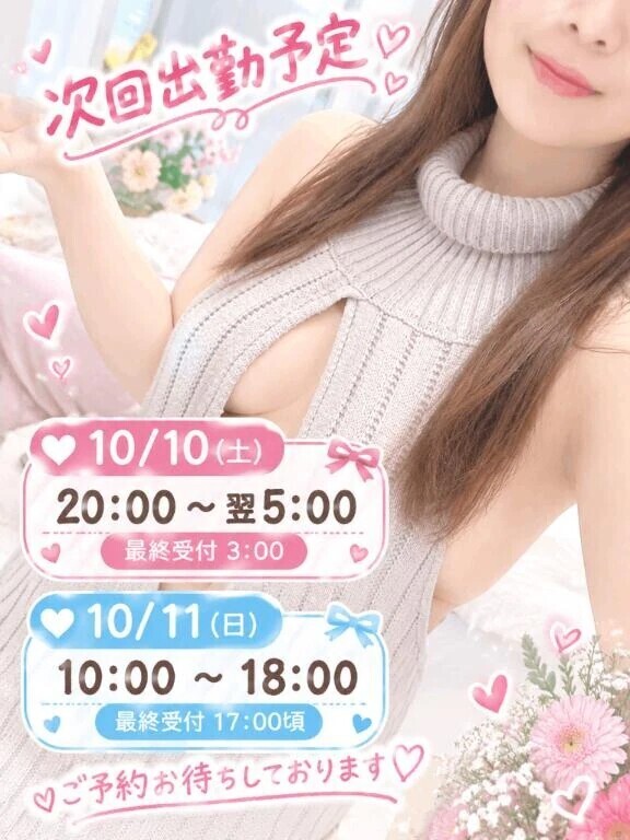 今週末も❣️