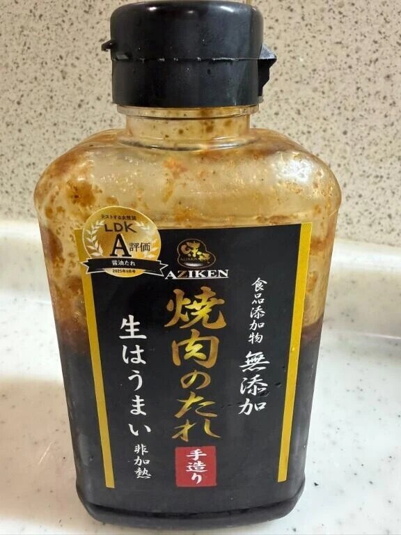 とんでもないものを教えてもらってしまった🤦‍♀️