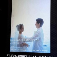 日常って当たり前じゃなかった