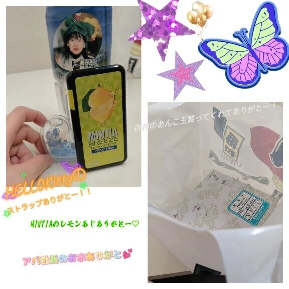 ✨️新規のtaさん楽しかったです✨
