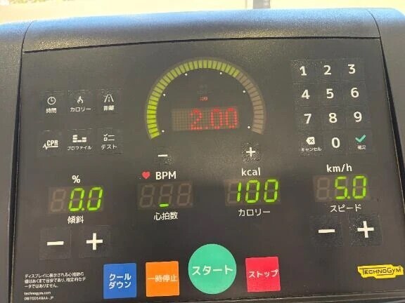 気分すっきり☘✨