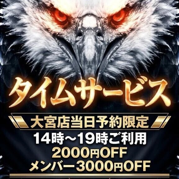 ❣️ゲリライベント❣️