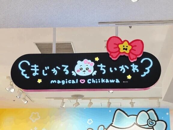 テンション爆上がり❣️🥰