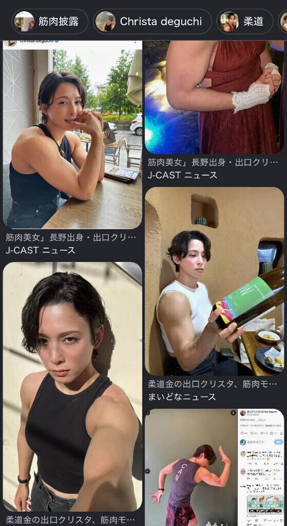 似てるのは、 肩、腕周りだと思います😂