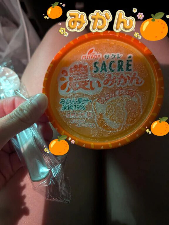 🍊みかんのかき氷🍊