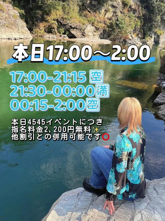 本日出勤❣️