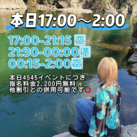 しおん