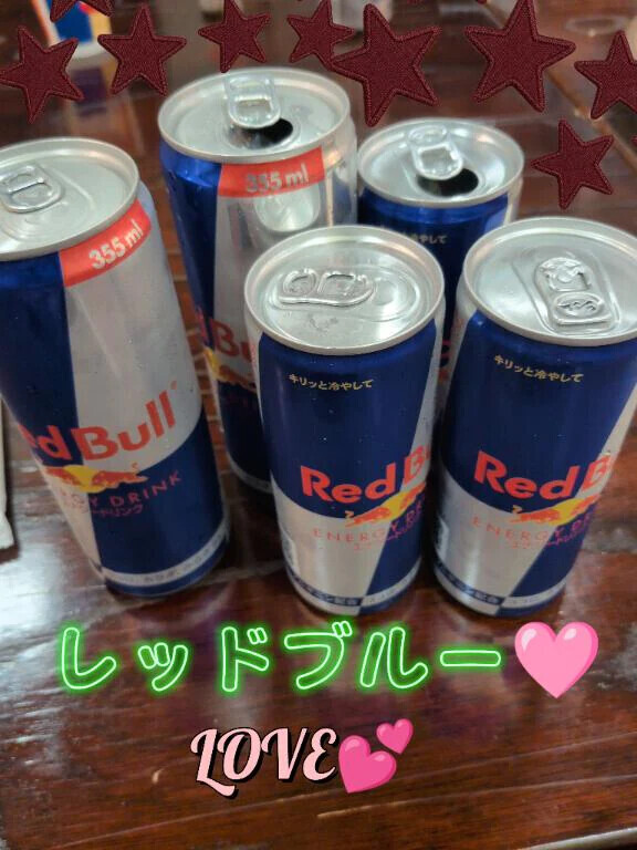 レッドブルーたくさんだぁー！💕💕