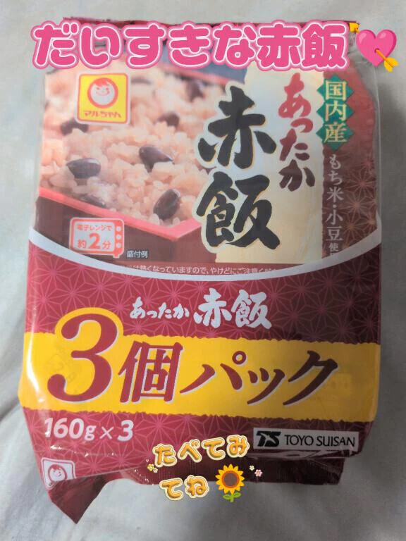 🌻のだいすきな食べ物🥺