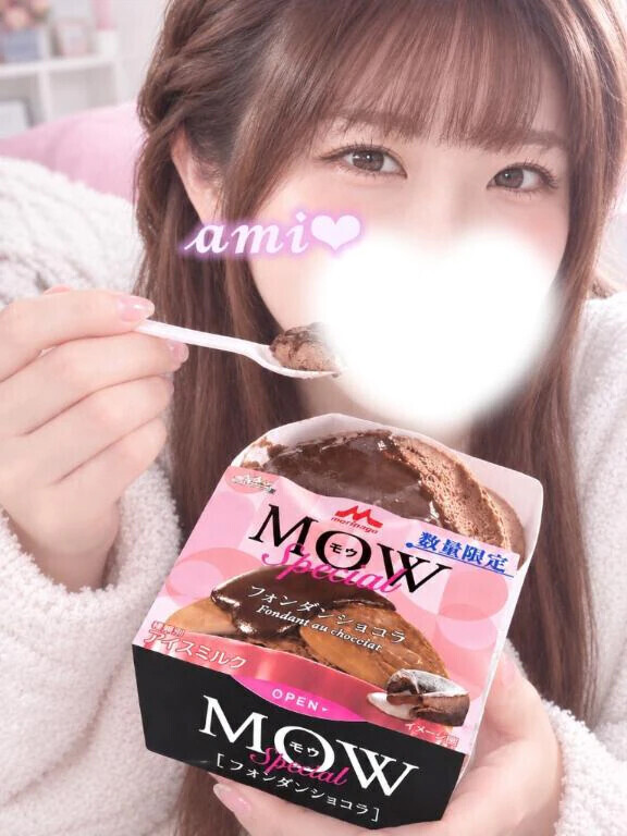 あと2日💕