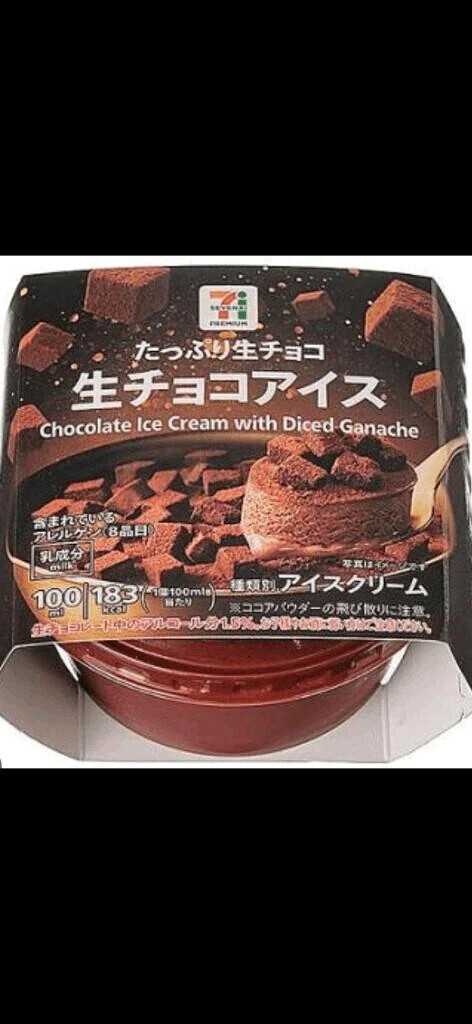 もはや仕入れ業者です。