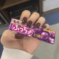 るな