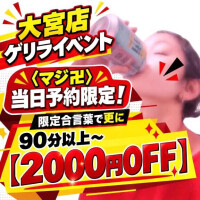 るな