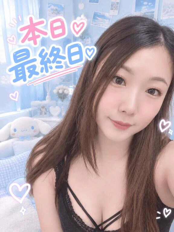 今月ラスト😖⁉️