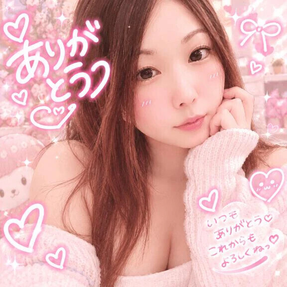 お礼💌